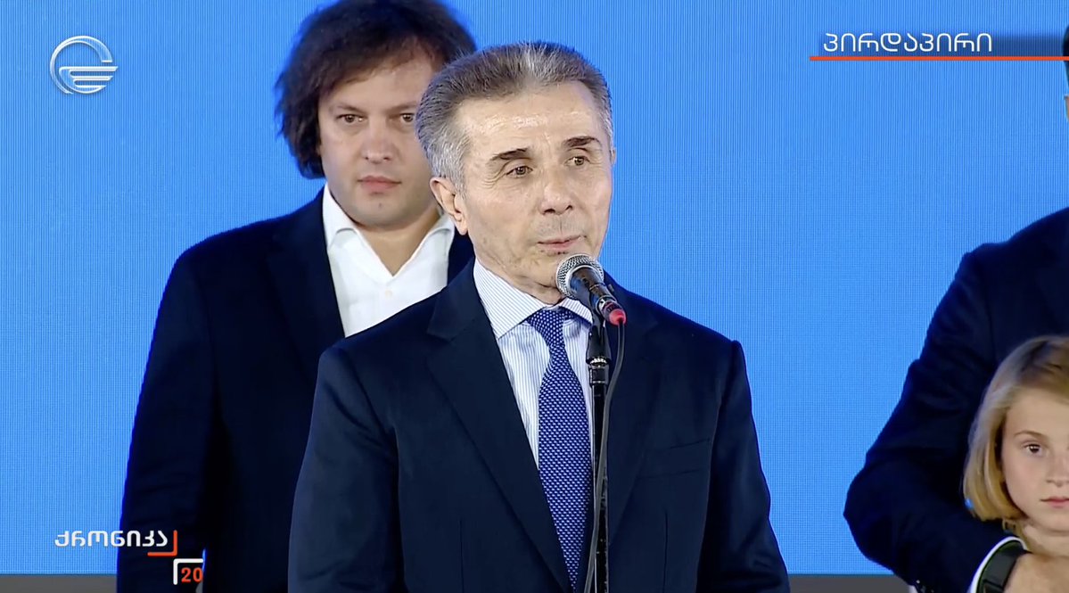 EleneKintsuras2's tweet image. HAPPENING NOW: amidst mass street protests and claims of a &quot;decisive&quot; election win, ruling GD party founder Bidzina Ivanishvili delivered a highly charged address, declaring the result a victory over foreign influence and domestic &quot;traitors.&quot;  

The key points of his speech  🧵…