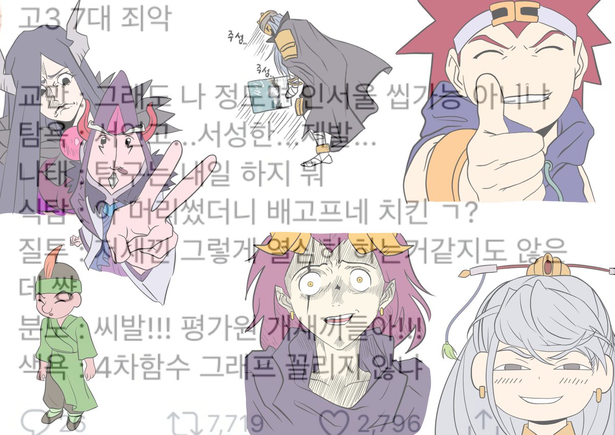 거지 고로케상의 다장르 드림계 tweet media