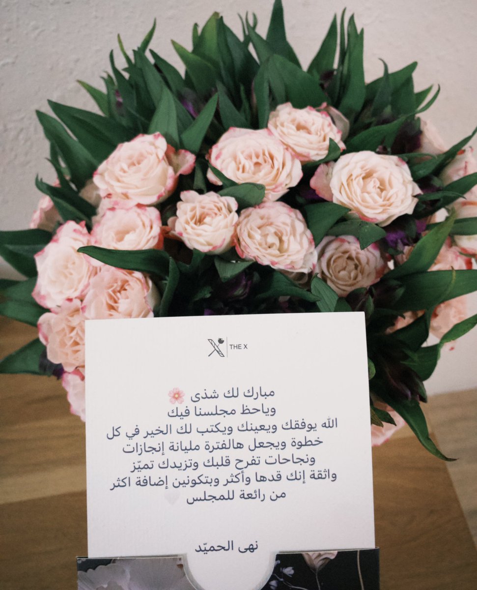 شـذى tweet media