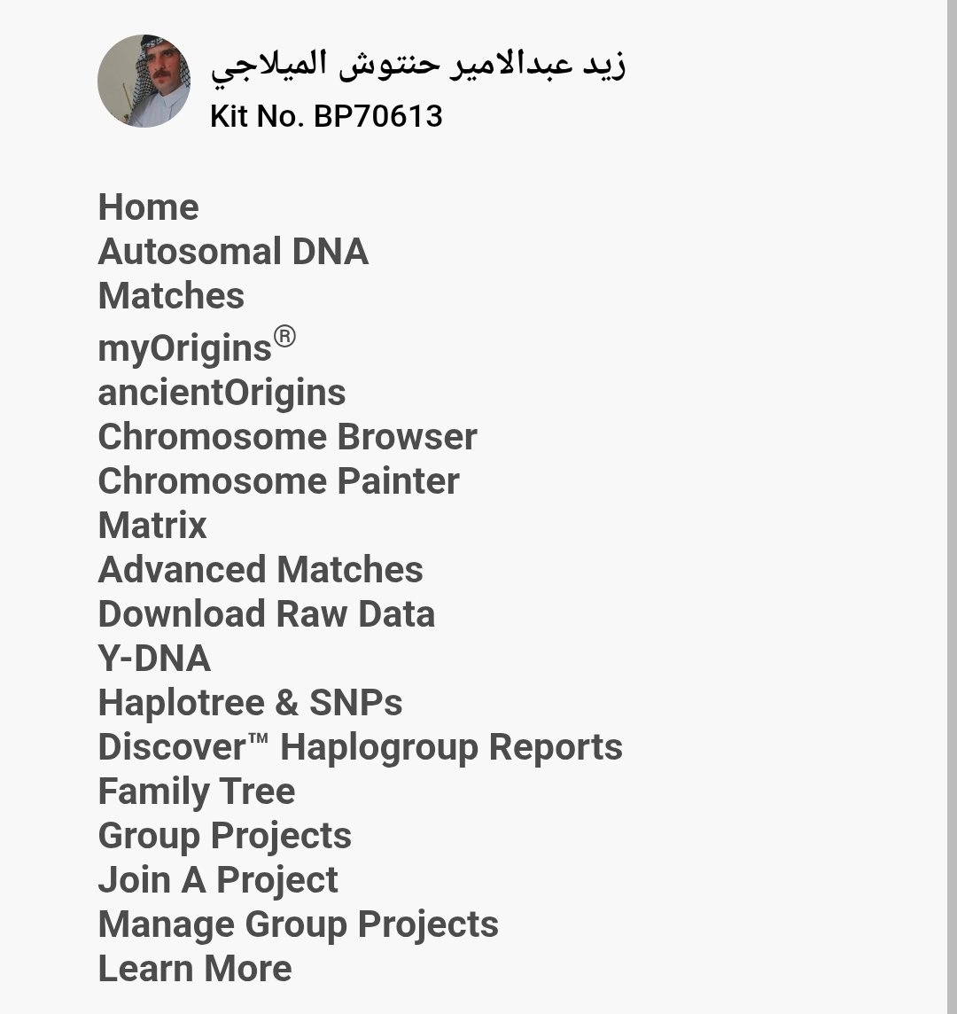 44RJYU8IEiPSzNF's tweet photo. بسم الله وعلى بركة الله
يسرني الاعلان ع�� عينة الاخ رعد عبدالامير حنتوش الميلاجي من العراق /ديالى من فخذ البو خميس 
تحت السلالة العربية الشامية E-M84
E-PF6748
تحت تحور ملوك بلاد الشام 
E-S21355
العينة جاءت لتطابق عينات سابقة لعشائر الميلاج في دير الزور والانبار والموصل وواسط https://t.co/1d6bwTa76y