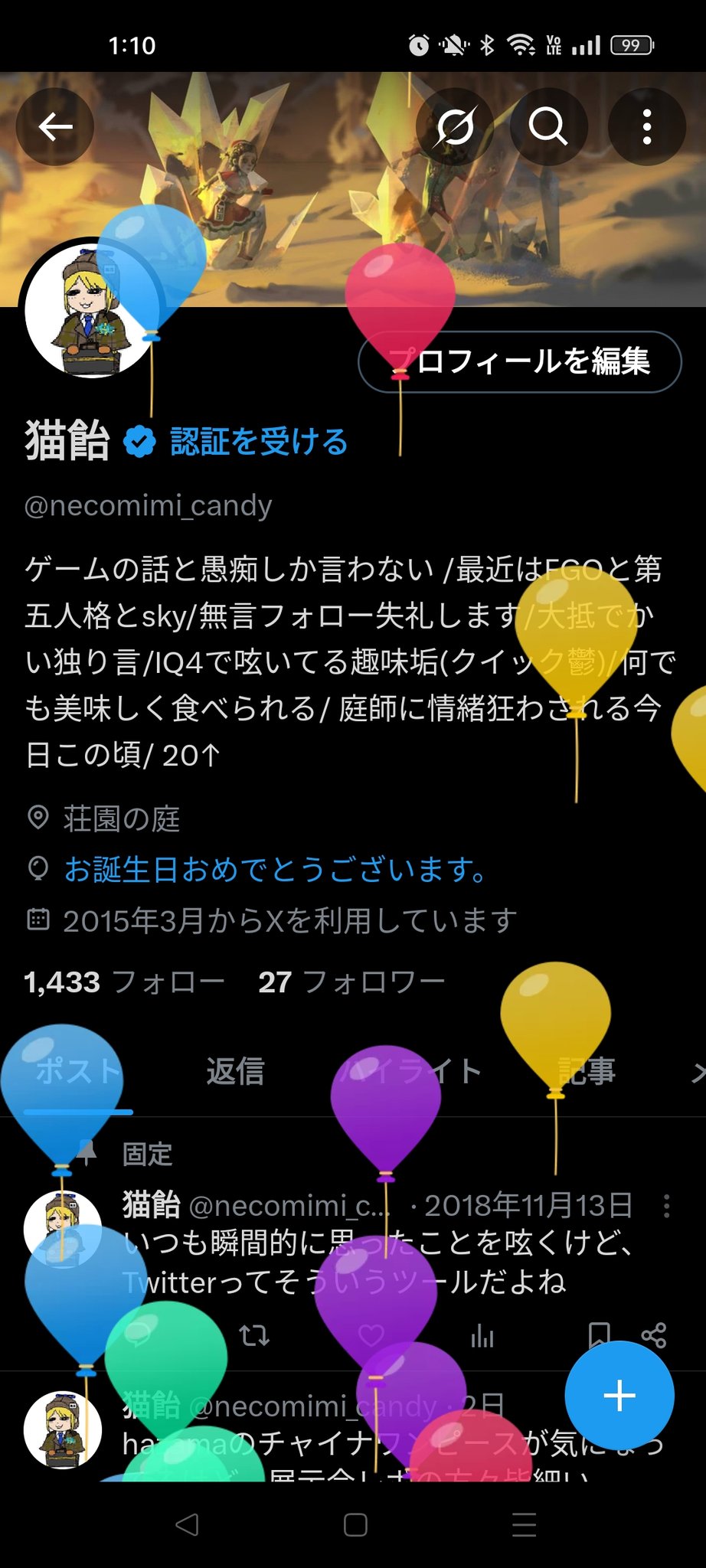 猫飴 (@necomimi_candy) / X