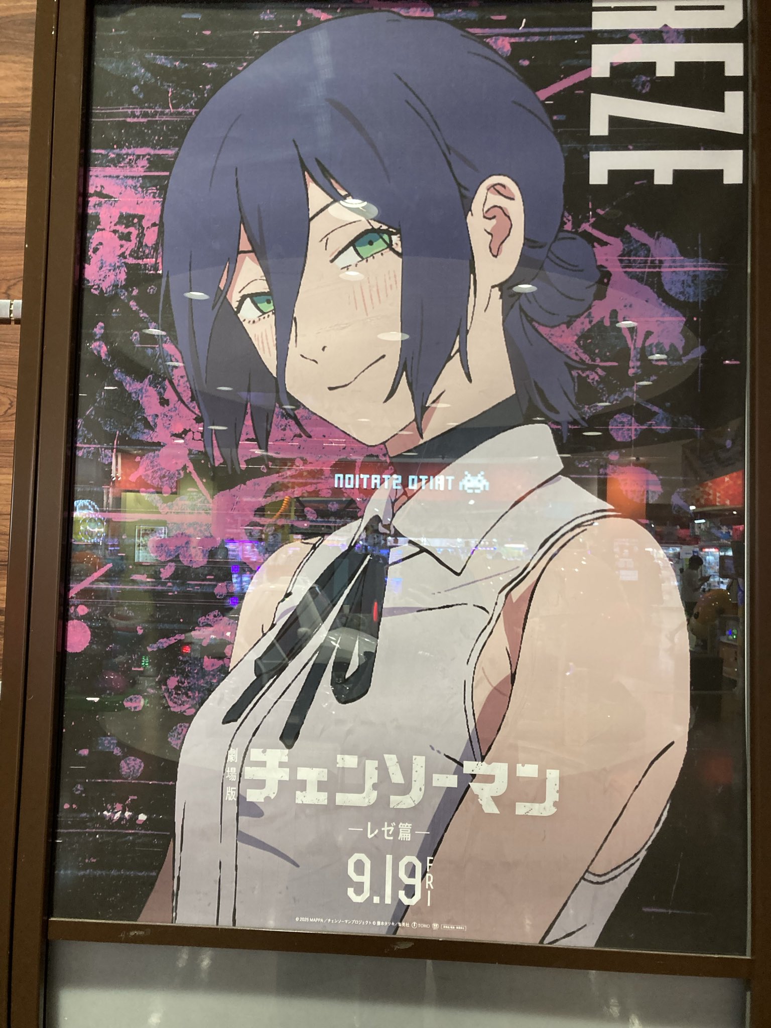 ちったー☆新装前レア＋銀テおまけつき☆米津玄師 ALL – KENSHI YONEZU ONLINE STORE