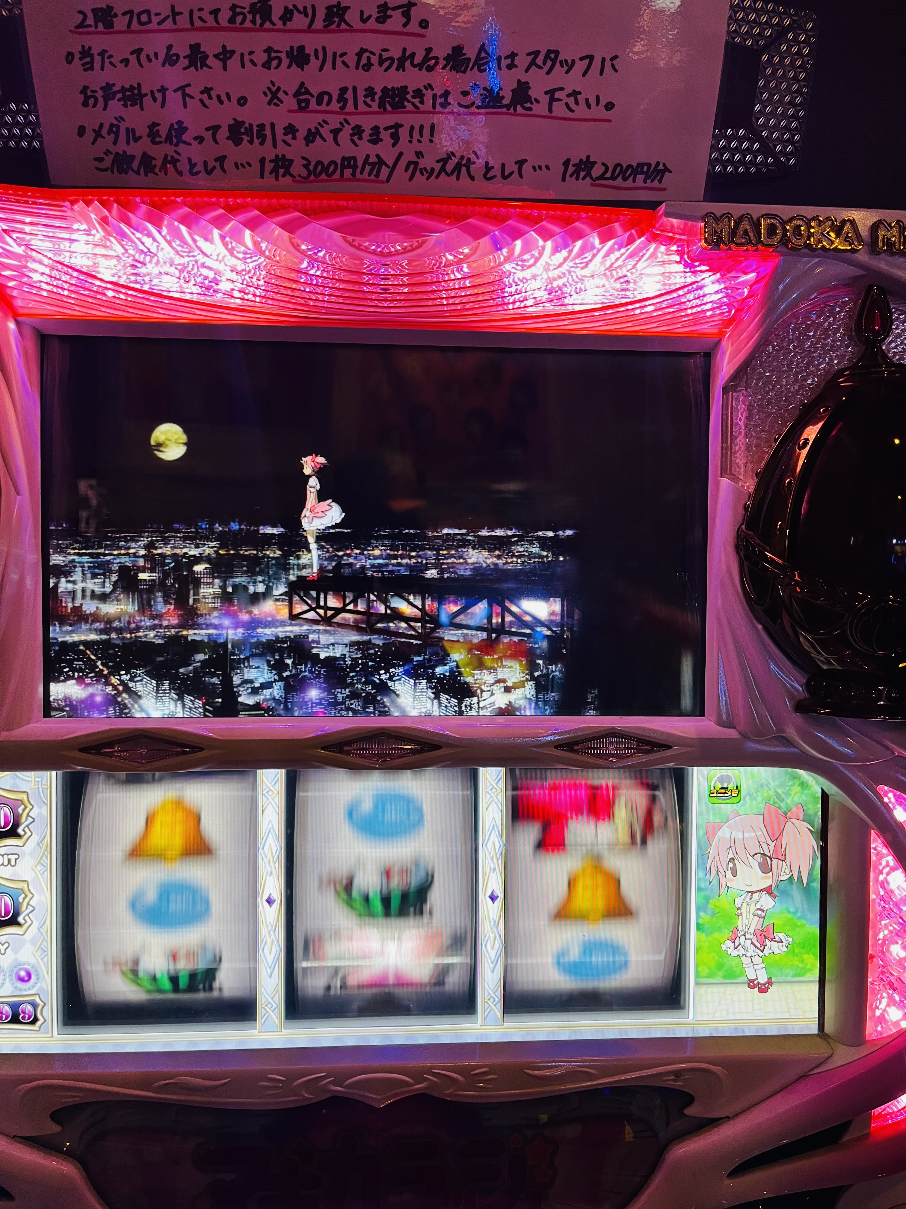 防*弾様 本日限定15万　1週間限定/激安価格:200,000円→ダーツライブ1 防*弾様 本日限定15万 1週間限定/激安価格:200,000円→