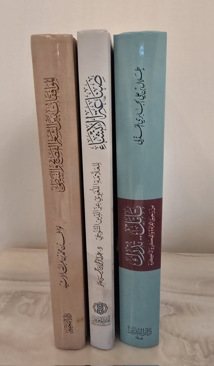 ابن مطر tweet media