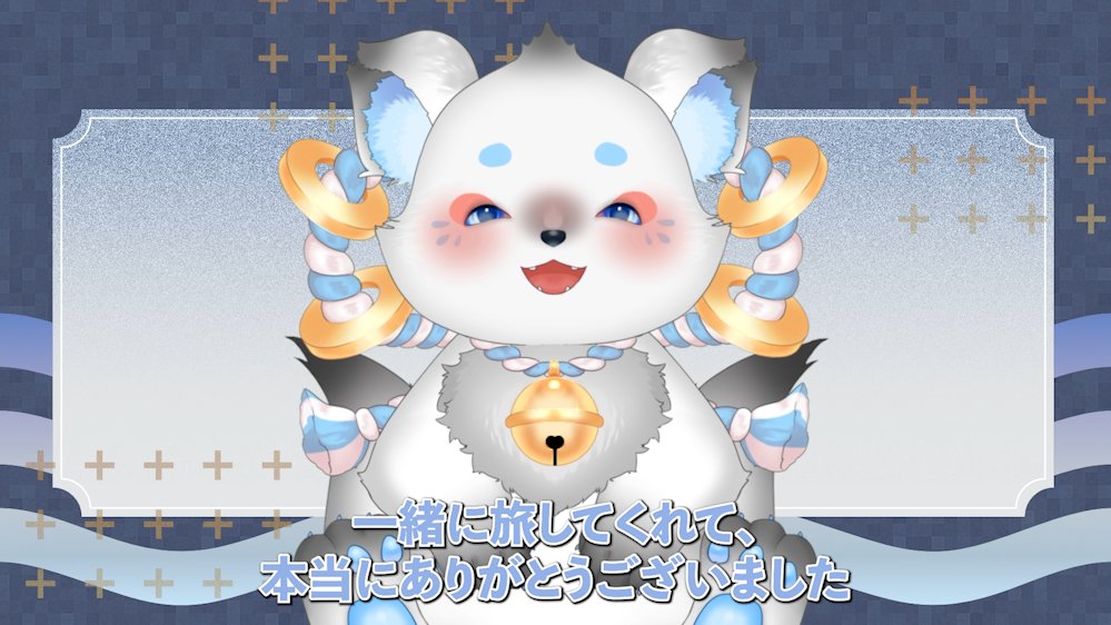 おやすみ/月野ここ (@Tsukino_k0k0) / Posts / X