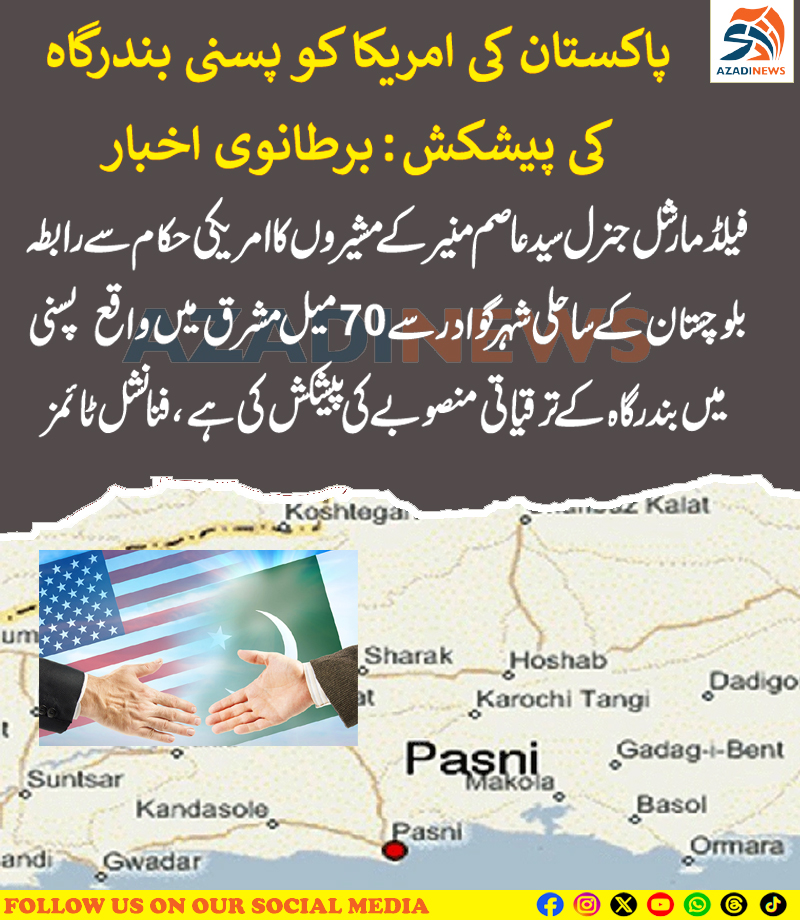 dailyazadiquetta.com/2025/10/04/new…