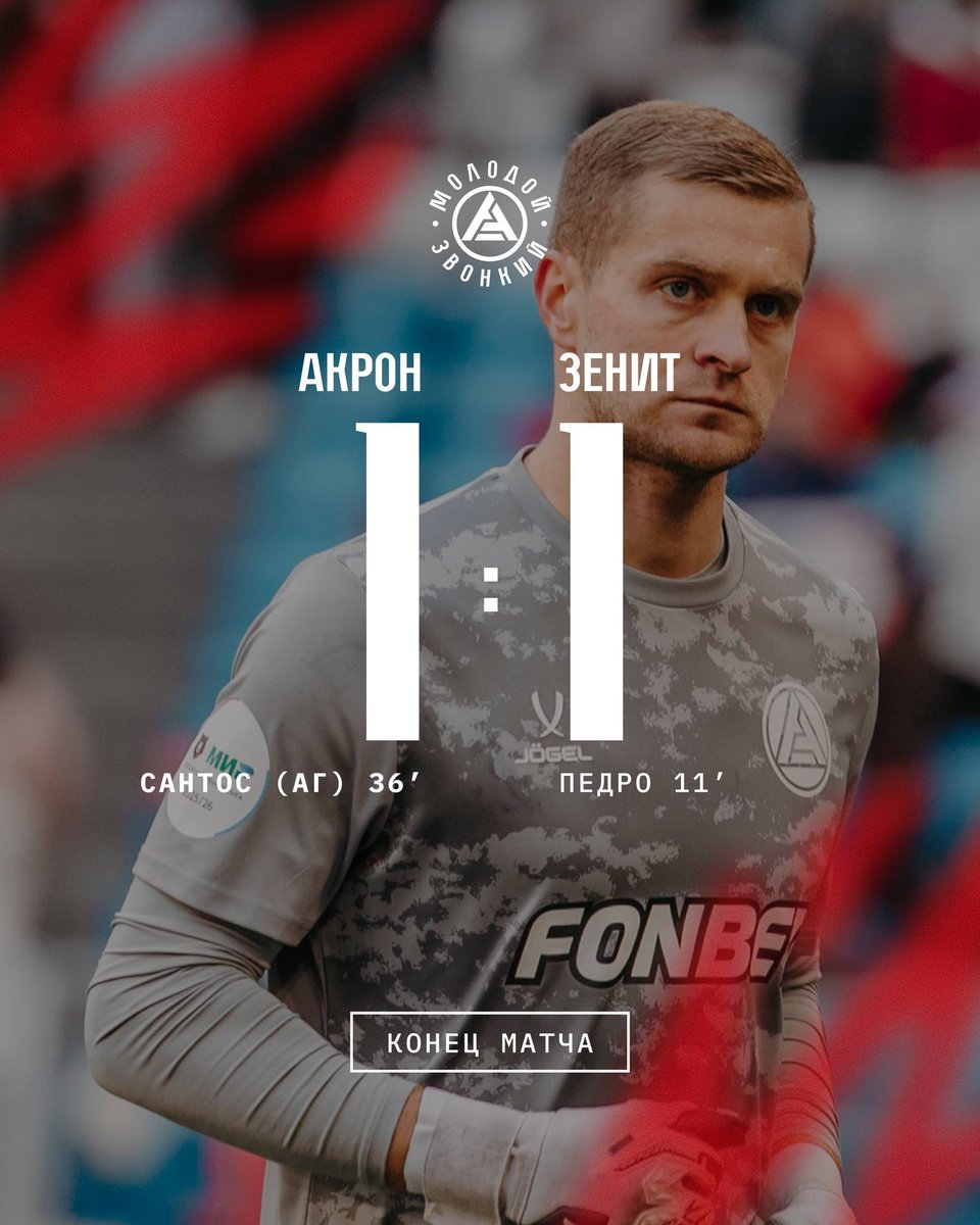 ArmenieFootball's tweet image. 🇦🇲
Premier League 🇷🇺 : Le match entre Akron Togliatti et le Zenit St Petersburg s’est terminé sur le score 1-1

Edgar Sevikyan 🇦🇲 a marqué ⚽️ et a joué 60 minutes avec Akron Togliatti.

#Sevikyan