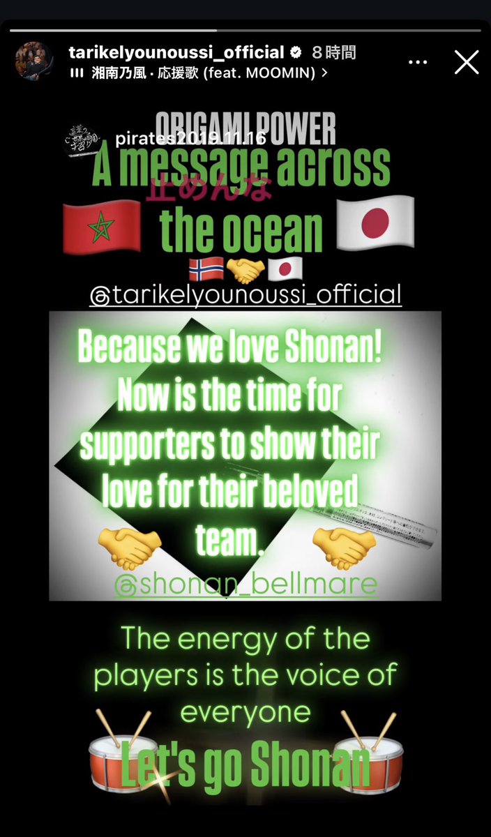 uesama_bellma12's tweet photo. #OneBellmare
みんな信じてる🥹
まだ決まったわけじゃない
思いよ届け!
絶対残留🔥
#bellmare #ベルマーレ #たのしめてるか #一戦必湘 #湘南クライマックス #残留力 https://t.co/A4PSEqqowo