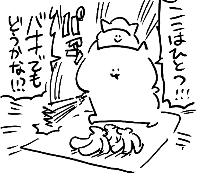 ロケンロー(おやすみ)🍌 