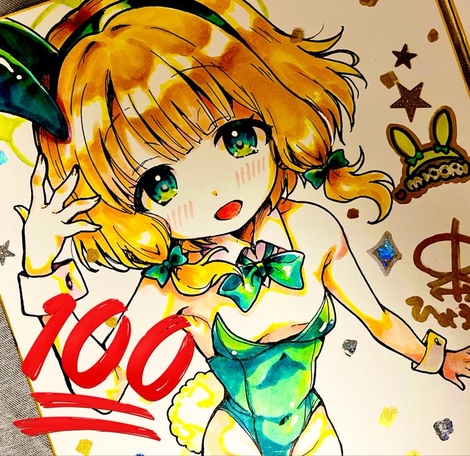 ミドリバニーの色紙もできた〜! こちらもせんアカ持ってきます!!