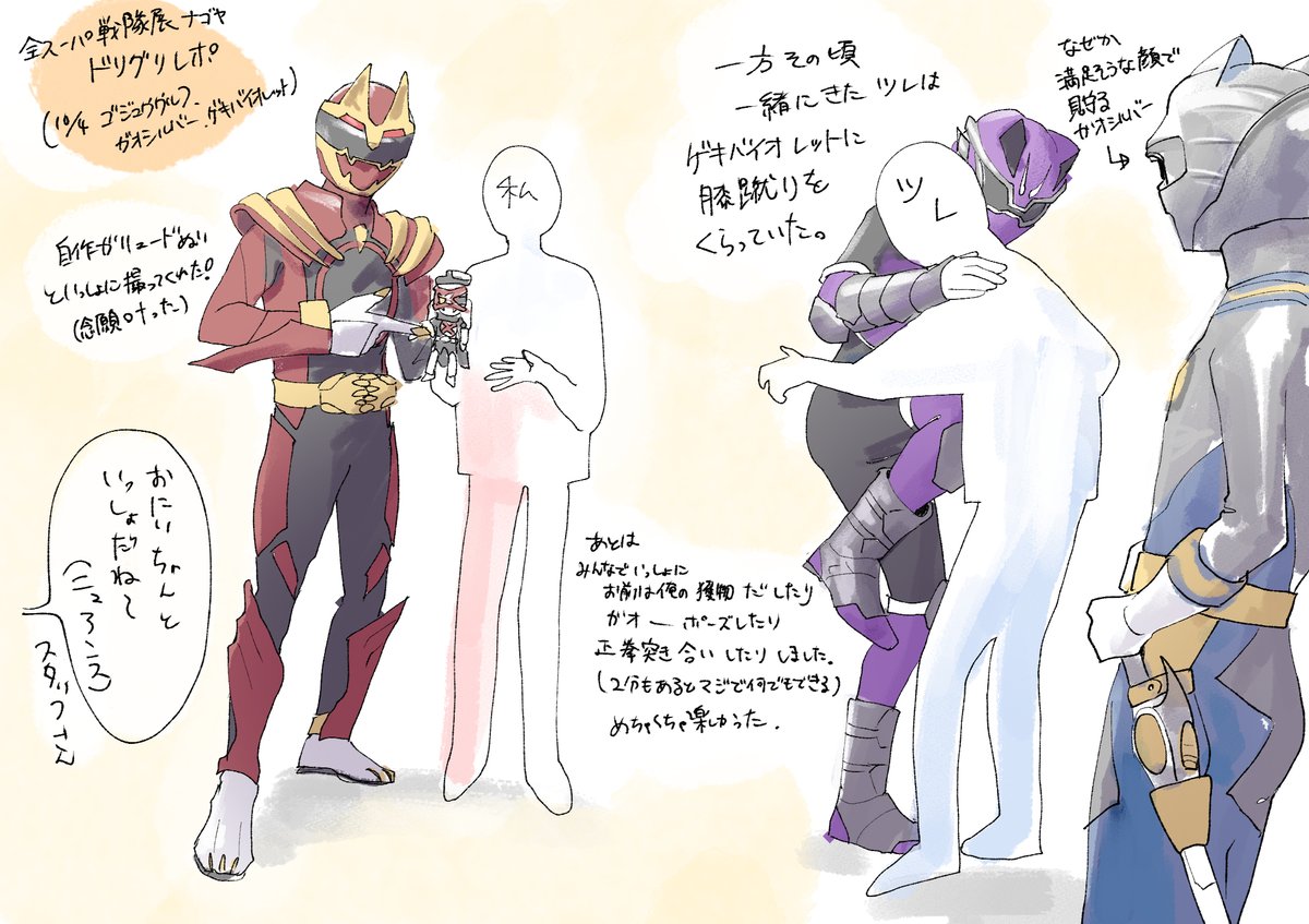みぃです BORROWED FROM THE BOYS ミディアムインディゴ MADE IN JAPAN