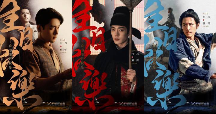 The ‘gifts’ you gave to us during this year!

XIAO ZHAN LEVEL 34 UNLOCKED  #For34everWithXiaoZhan #Happy34thBDayXZ