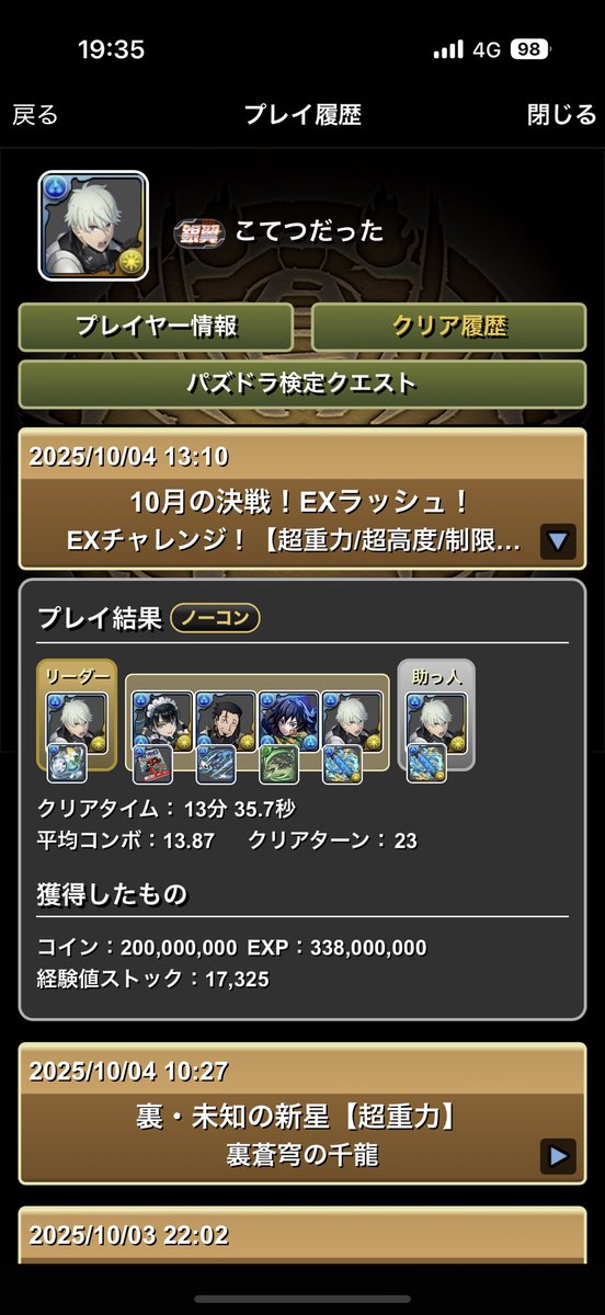 kotetsu_13's tweet photo. @aheaheeeeeeeee https://t.co/sl2TRT4AtN