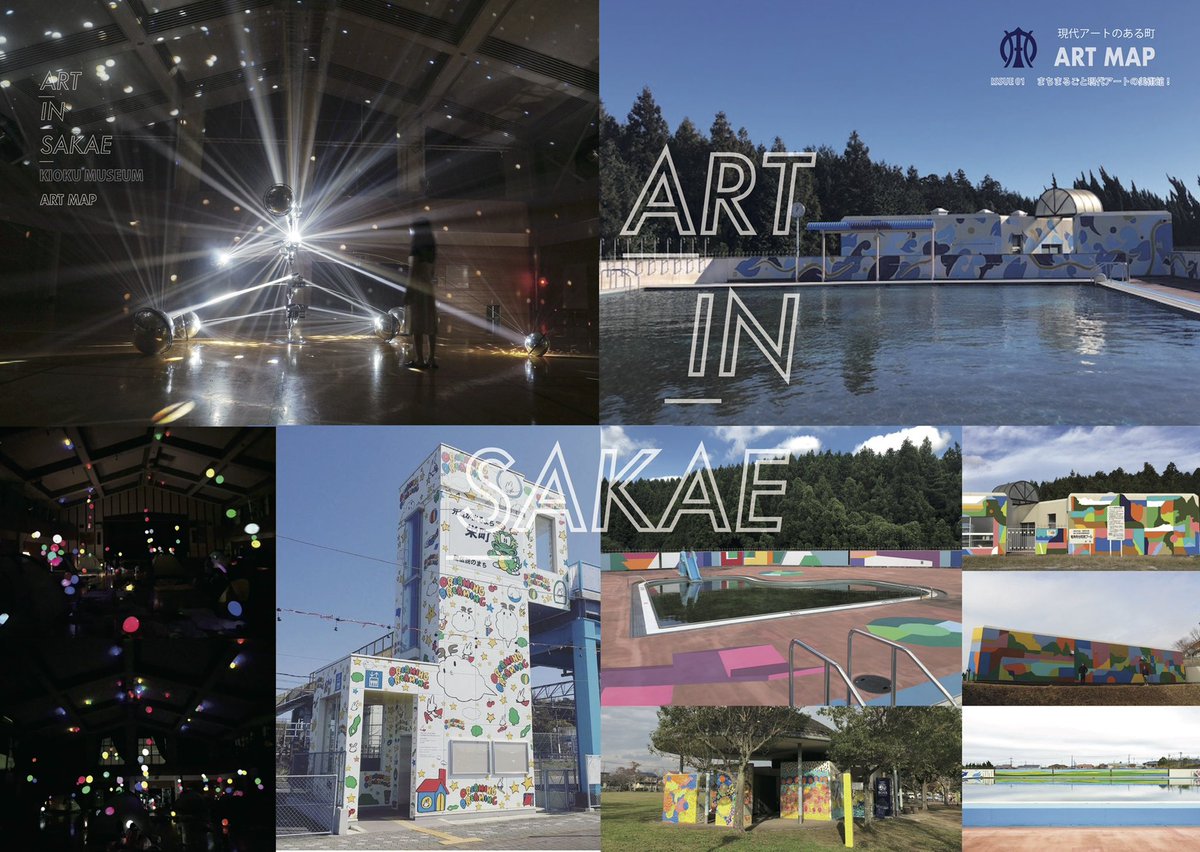 fairfuwari's tweet photo. 成田空港圏初の現代アートプロジェクト「ふわりの森」 

【 2014-2025 / 11周年 】
NARITAでの現代アート拠点としてスタートし11年目を迎えます

#ふわりの森 #下総松崎 #art #成田市 #千葉県 #現代アート  #成田国際空港 #artcafe  #project #archive #アーカイブ #シムラユウスケ #パブリックアート https://t.co/aDk5hI8wd9