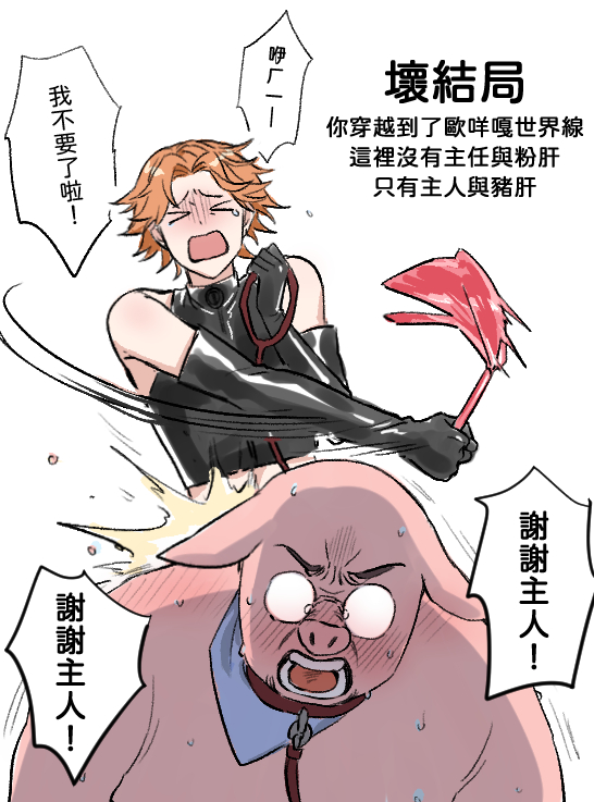 くまʕ◜㉨◝ʔฅちゃんさま専用 53 on X