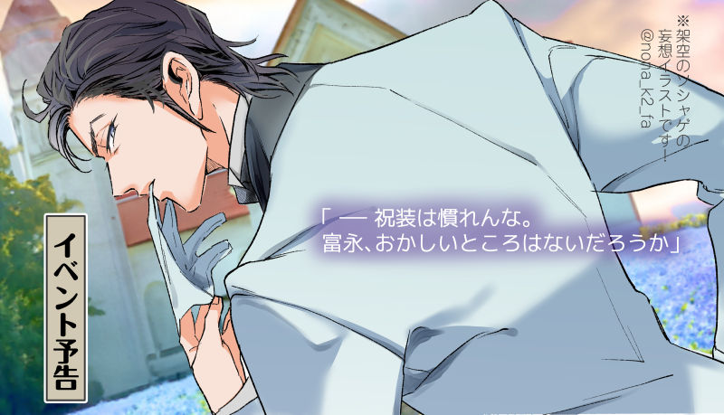 唐突にお気に入りK富フォーカード 