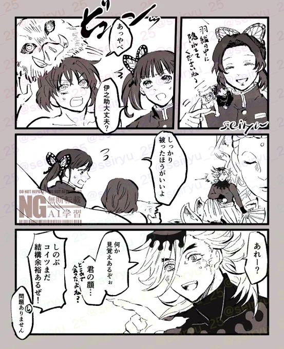 勢いで読んでねifちょっと続き🦋🐗 