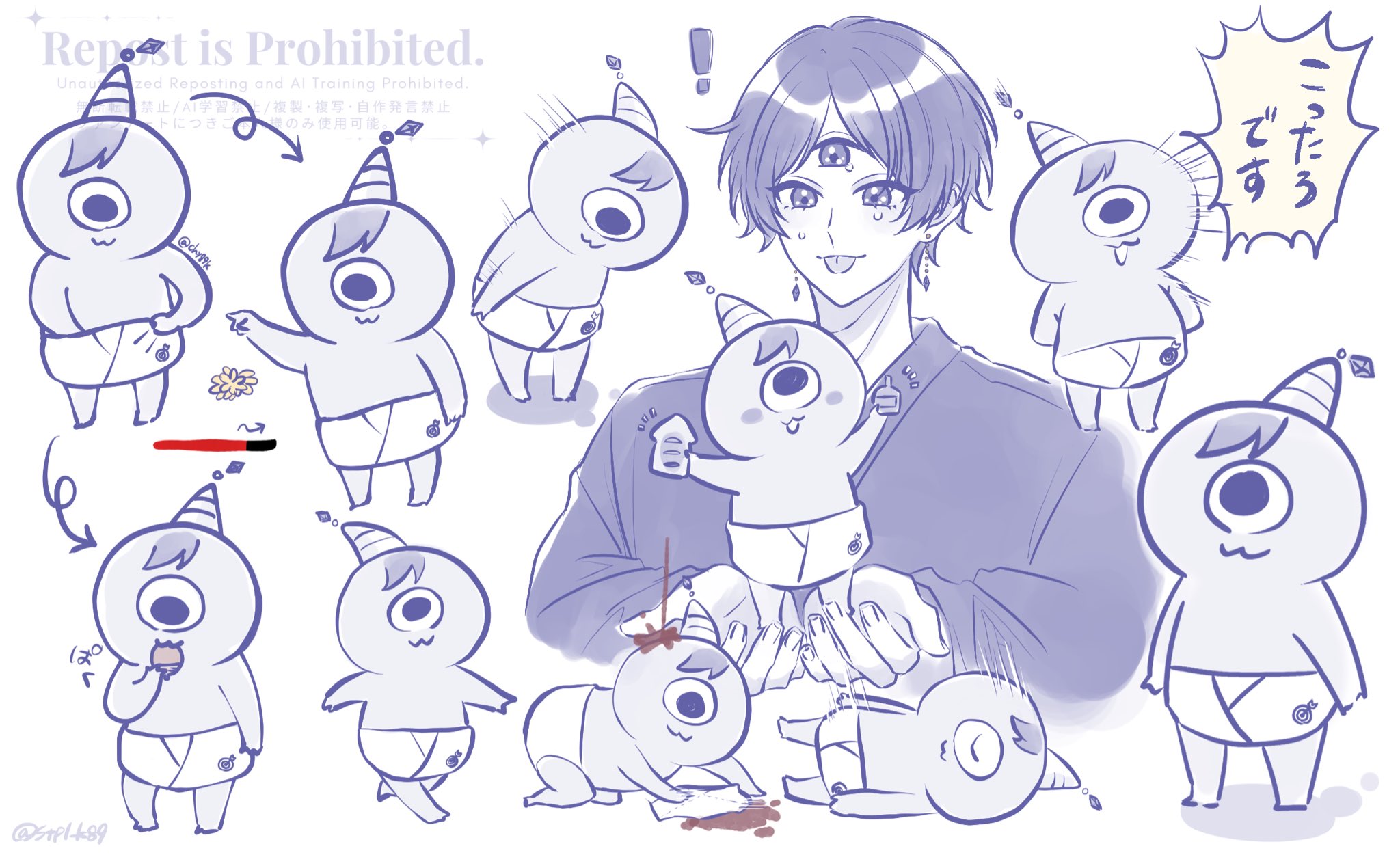 たろたろぴ 舘 渡 | Shutokō Battle Rival Database Wiki | Fandom