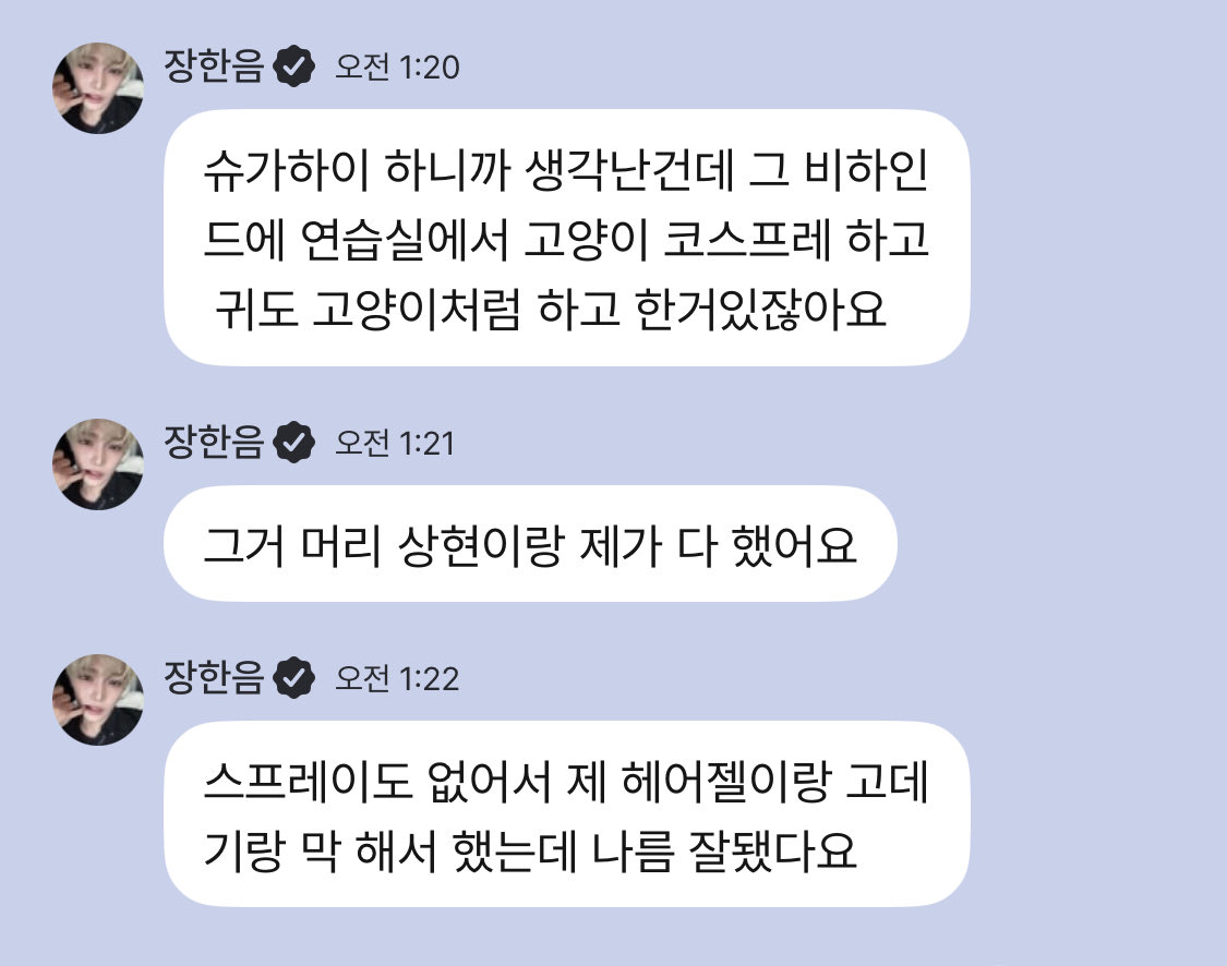 D555444777's tweet photo. 난 당연히 스탭분이 도와준 건 줄 알앗어 https://t.co/PrgXWMSfzu