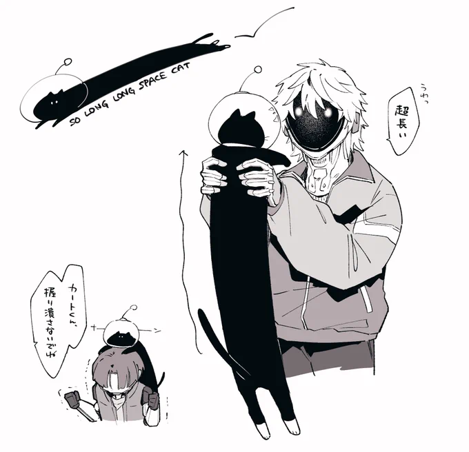 📺と🦾と🐱 