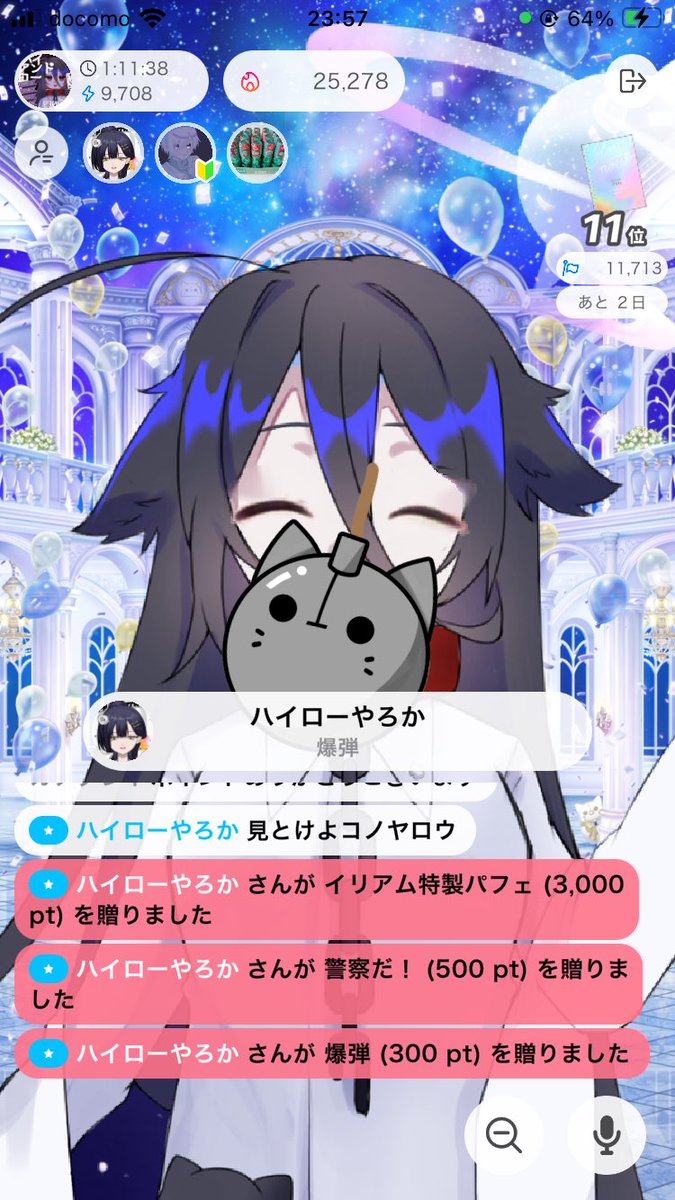 log/お眠。🐈‍⬛🌃 @依頼用兼配信 tweet media