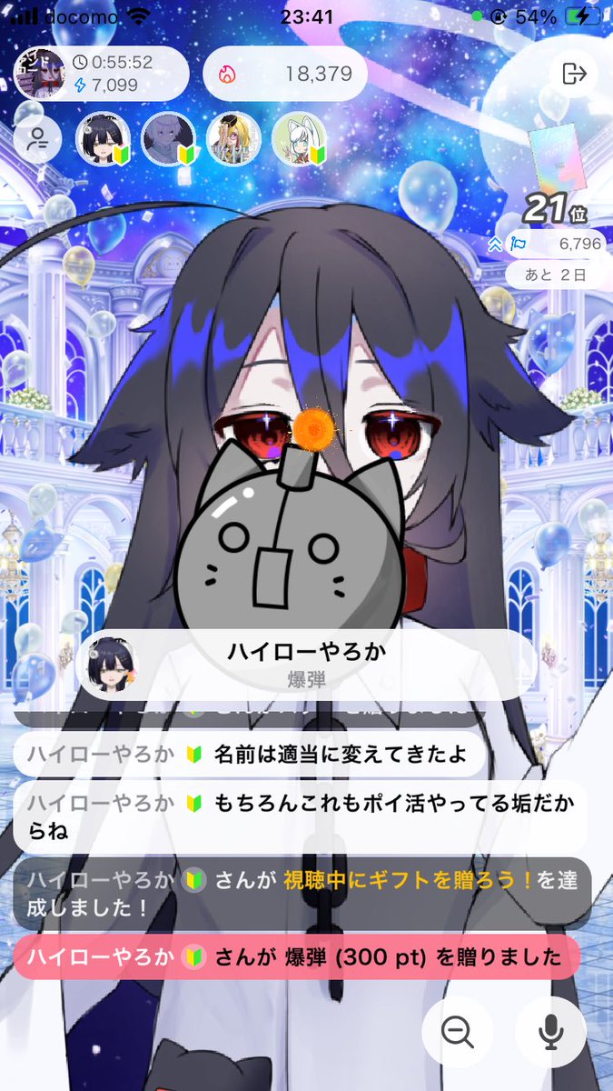 log/お眠。🐈‍⬛🌃 @依頼用兼配信 tweet media