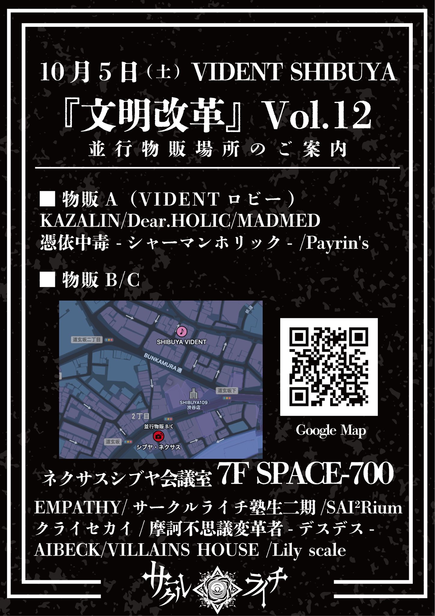 AVAM 特典券 写メ券 5秒動画券 AVAM【アベアム】 on X: 