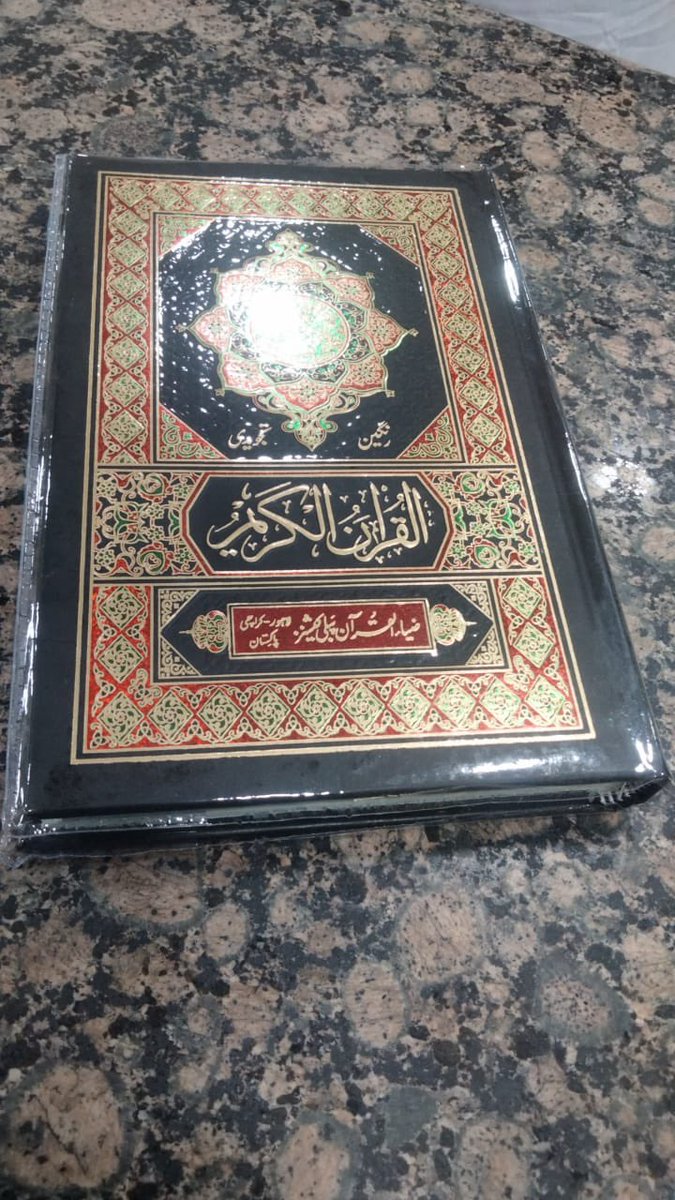مدرسہ دارلعلوم حنیفہ حفیظ اسلامک سینٹر چنیوٹ روڈ اڈہ حاجی آباد جھنگ میں حفاظ بچوں کے لئے 35 تجوید والے قرآن پاک درکار ھیں آئیں آپ بھی کم از کم ایک قرآن پاک ھدیہ کر کے اس عظیم صدقہ جاریہ میں شامل ھو جائیں 
ھدیہ ایک قرآن پاک 775 روپے ھے 
ھدیہ 35 قرآن پاک 27125 ھے