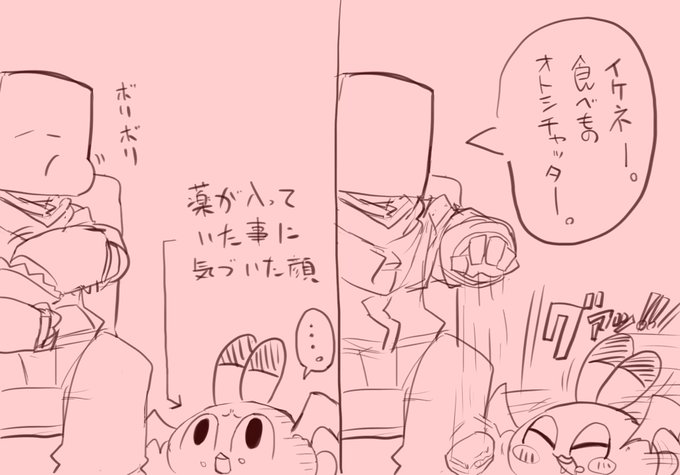 らくがき

拾い食いするラビデル 