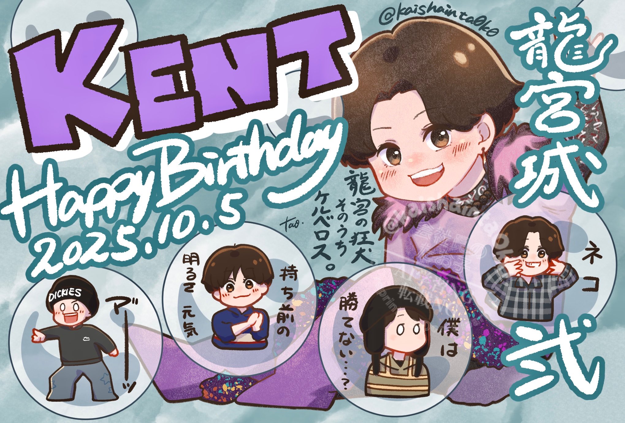 米尾賢人 - Search / X