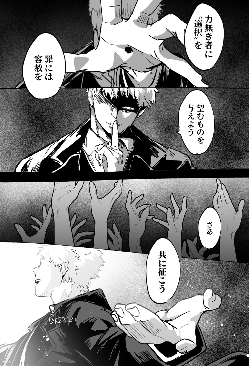 「秩序」※再掲 