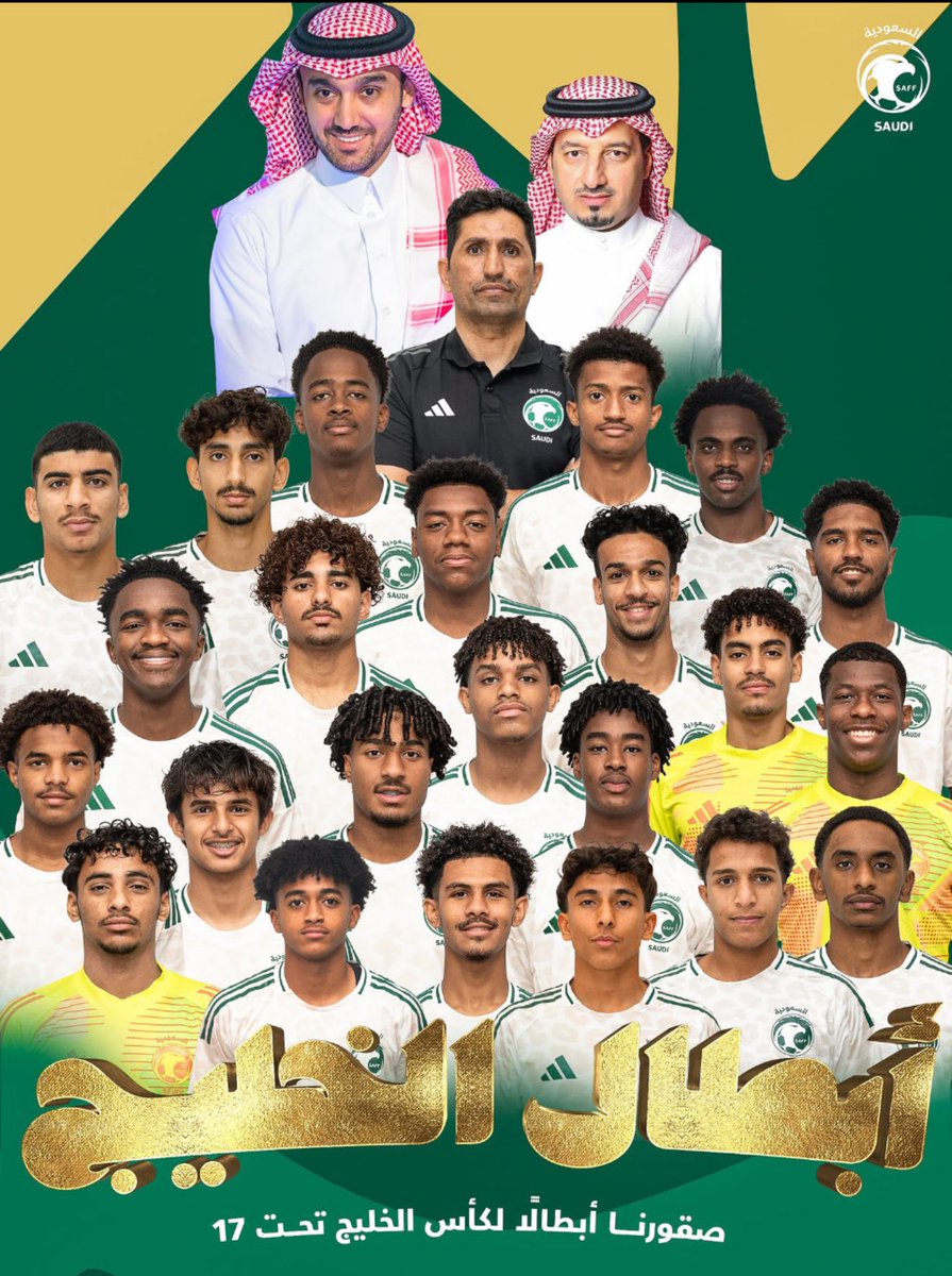 الحمد لله على فضلة 
ابارك لحكومتتا الرشيدة ولوزير الرياضة الأمير عبدالعزيز بن تركي الفيصل ولرئيس الاتحاد السعودي الاستاذ ياسر المسحل وللجماهير السعودية تحقيق كأس الخليج وإن شاء الله نقدم للوطن مستويات ونتائج مشرفه بكأس العالم توازي ماقُدم لنا من دعم 🇸🇦 .