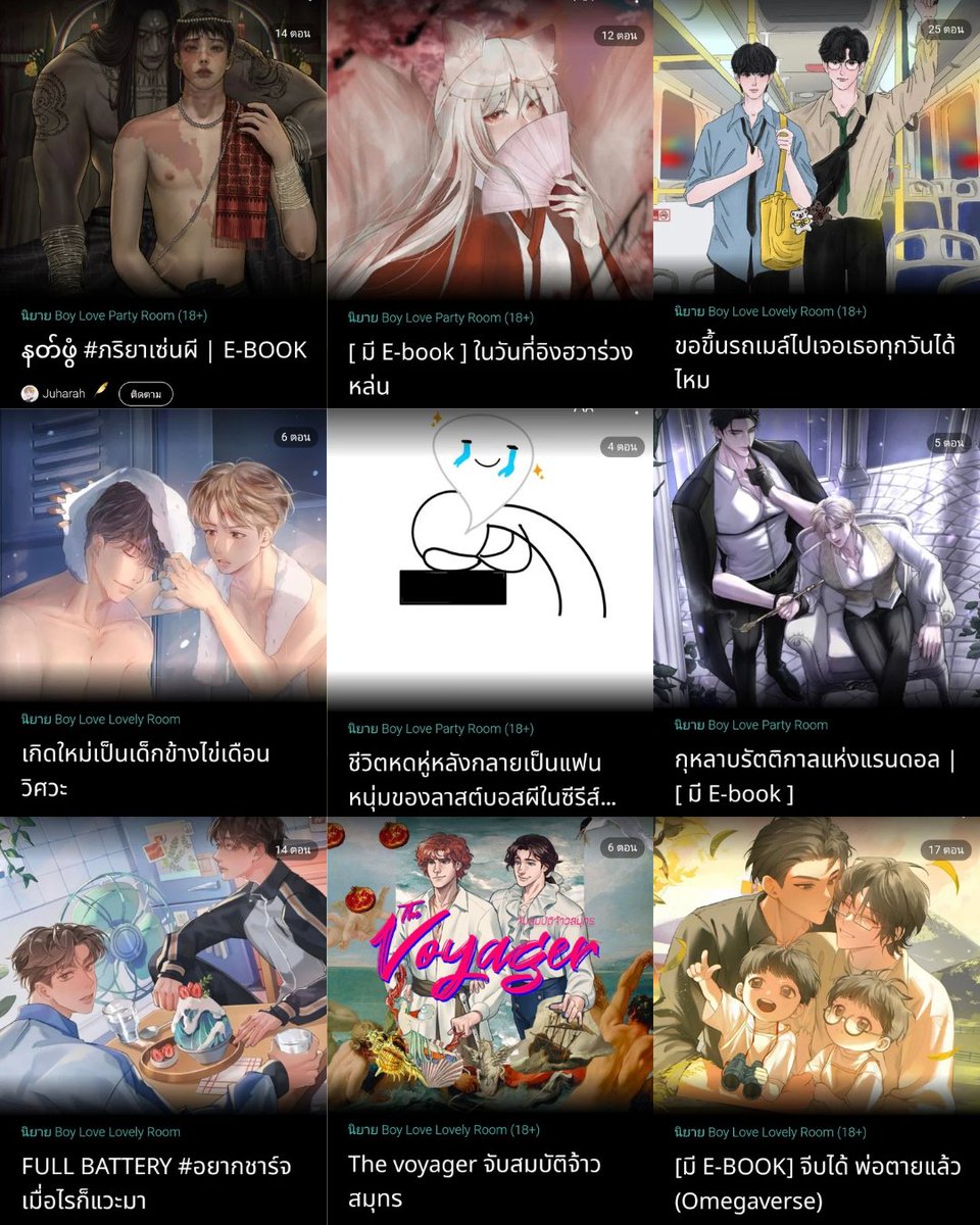 แปะที่ตัวเองอ่านแล้วรู้สึกว่าเนื้อเรื่องน่าติดตาม อยากชวนทุกคนมาลองอ่านกันเยอะๆ ദ്ദി（• ˕ •マ.ᐟ

พิกัดลิงค์นิยายอยู่ใต้ล่าง💬