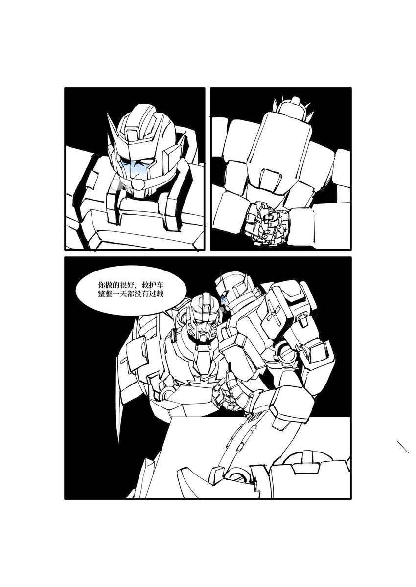 仿生红茶 tweet media