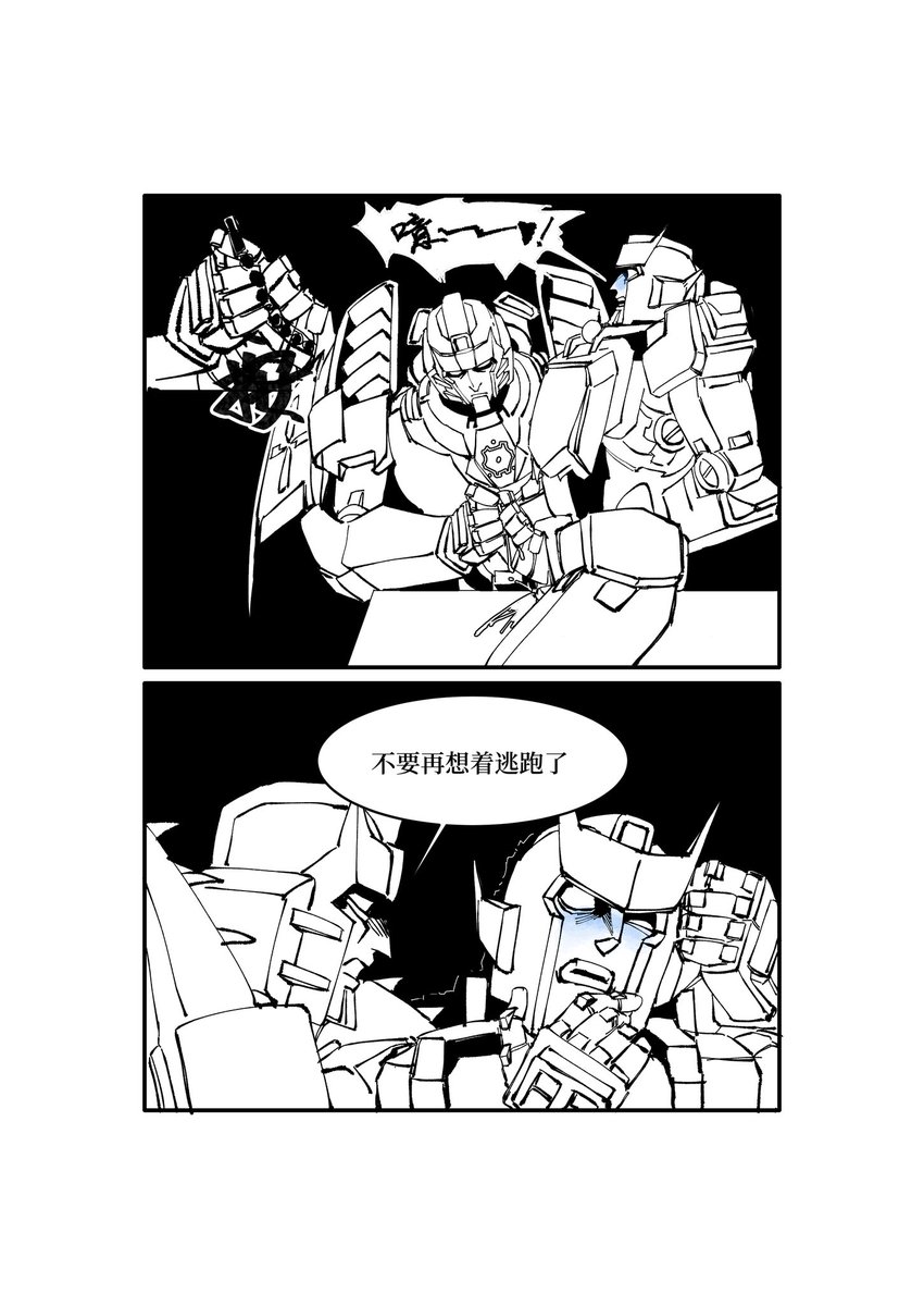 仿生红茶 tweet media