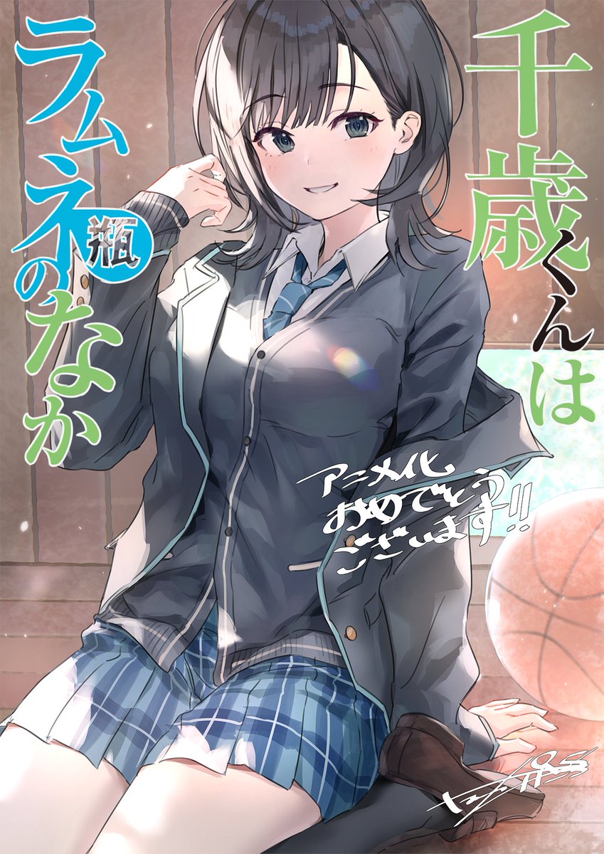 ぽんかん⑧ (@ponkan_8) / Posts / X