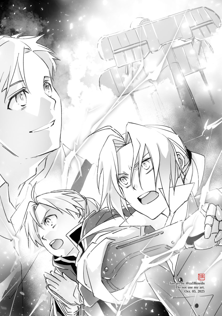 シャンバラ久々に見ました……良……
エルリック兄弟好きなので共闘シーン胸熱

#シャンバラ公開20周年
（企画期間外ですみません、タグお借りします）