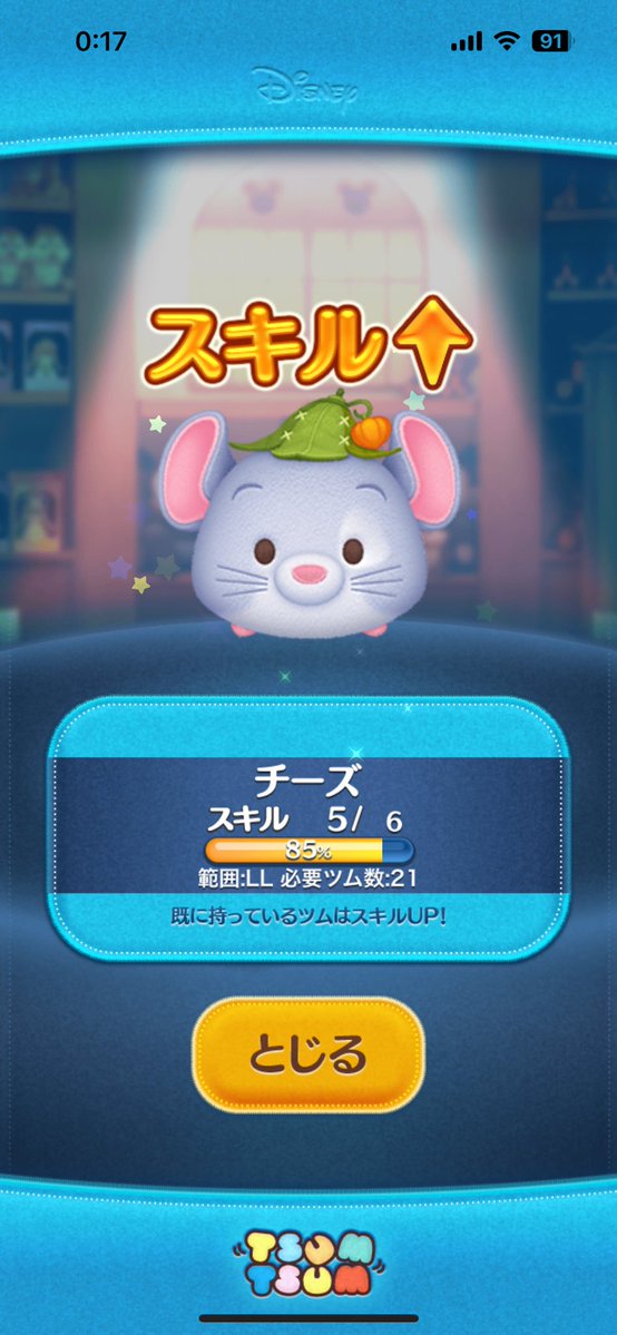 ゆん (@tsum26dsny) / X