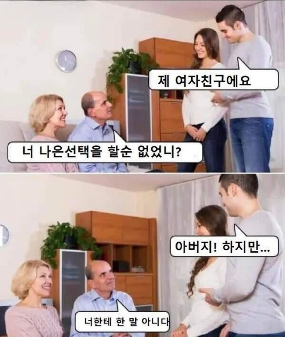 밈카이브 (@m1mchive) on Twitter photo 
