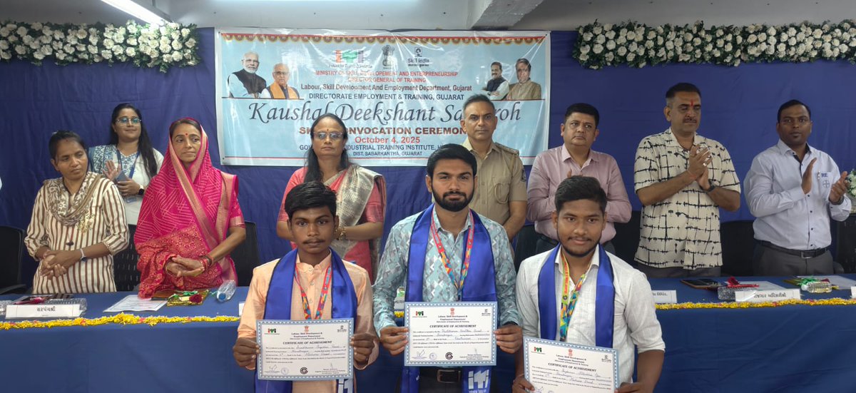 Principal ITI Himatnagar tweet media
