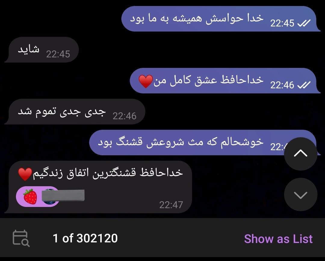 Meh_20_di's tweet image. عکس آخرین چت با آدم مورد علاقتو ببینیم :