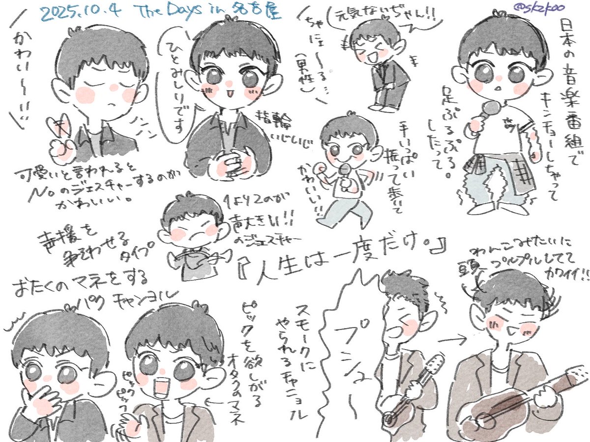 さか◉♡◉ tweet media