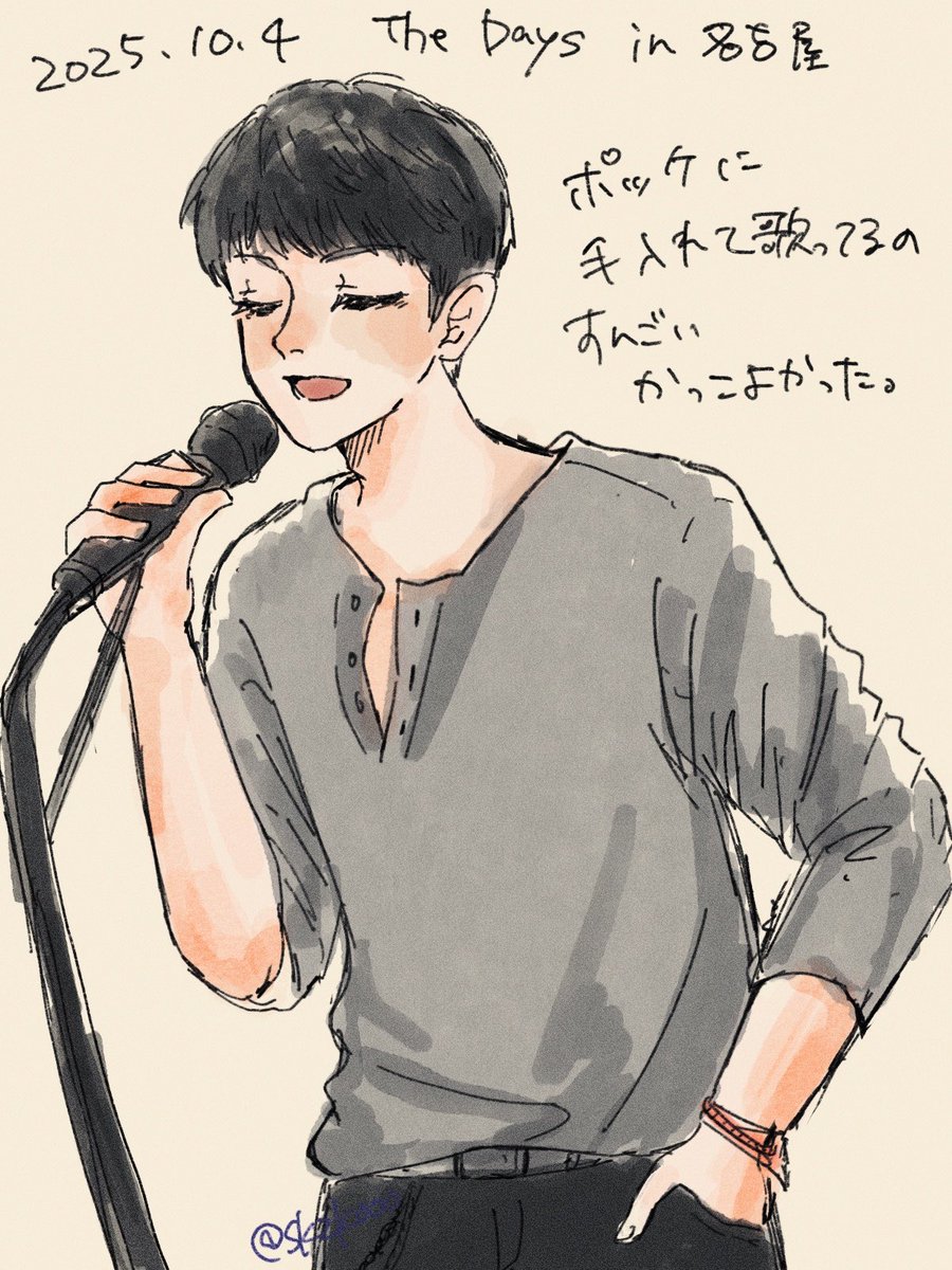 さか◉♡◉ tweet media