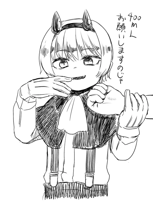 明日の予定 
