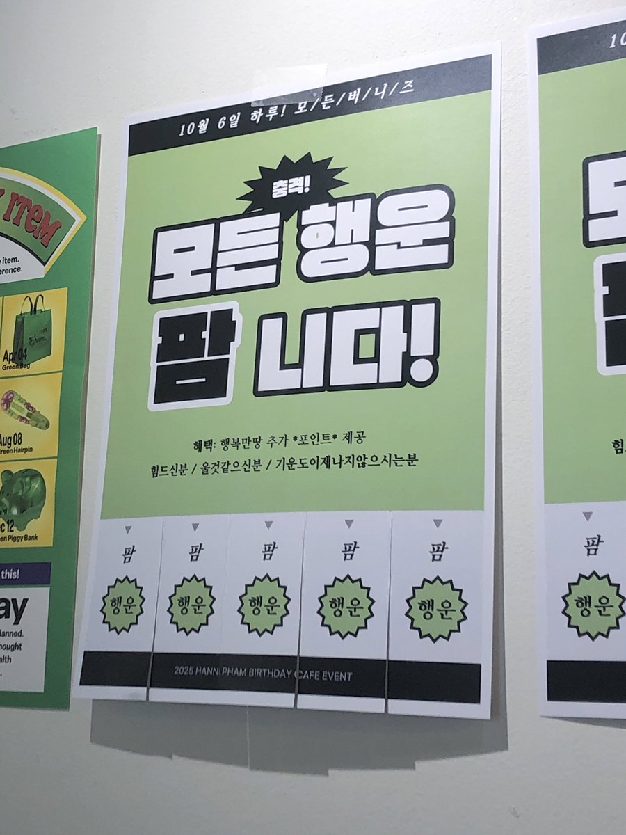 냥듀 tweet media