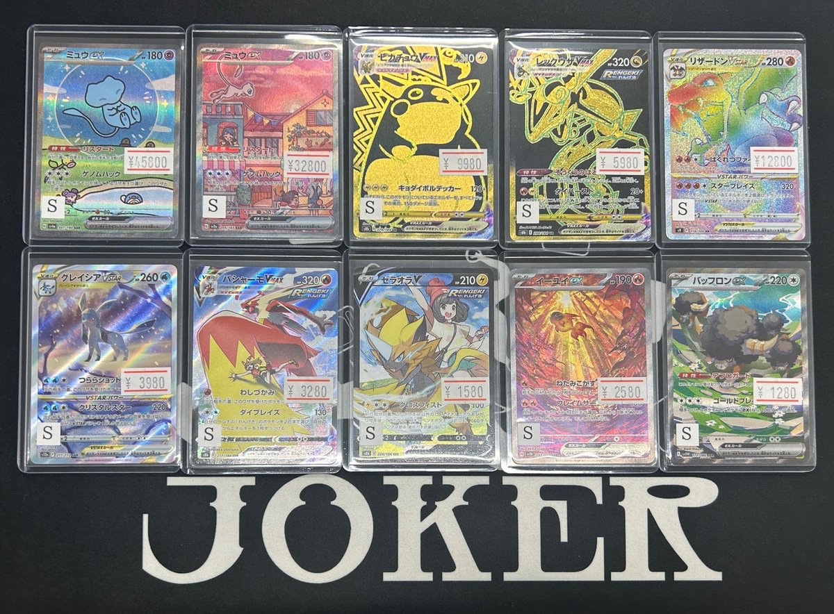 M.K　遊戯王・ポケモンカード　① The one and only Shadow Lugia🖤 . . . #pokemon #pokemoncards