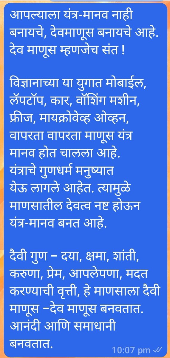 Pranav Hindu 🕉️ 🚩 tweet media