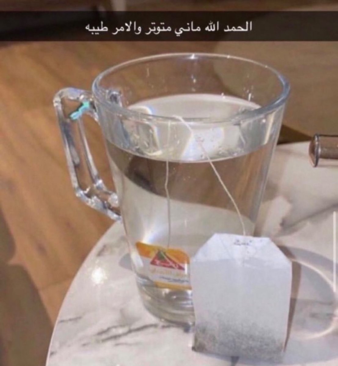 Rimah ⚡︎ tweet media