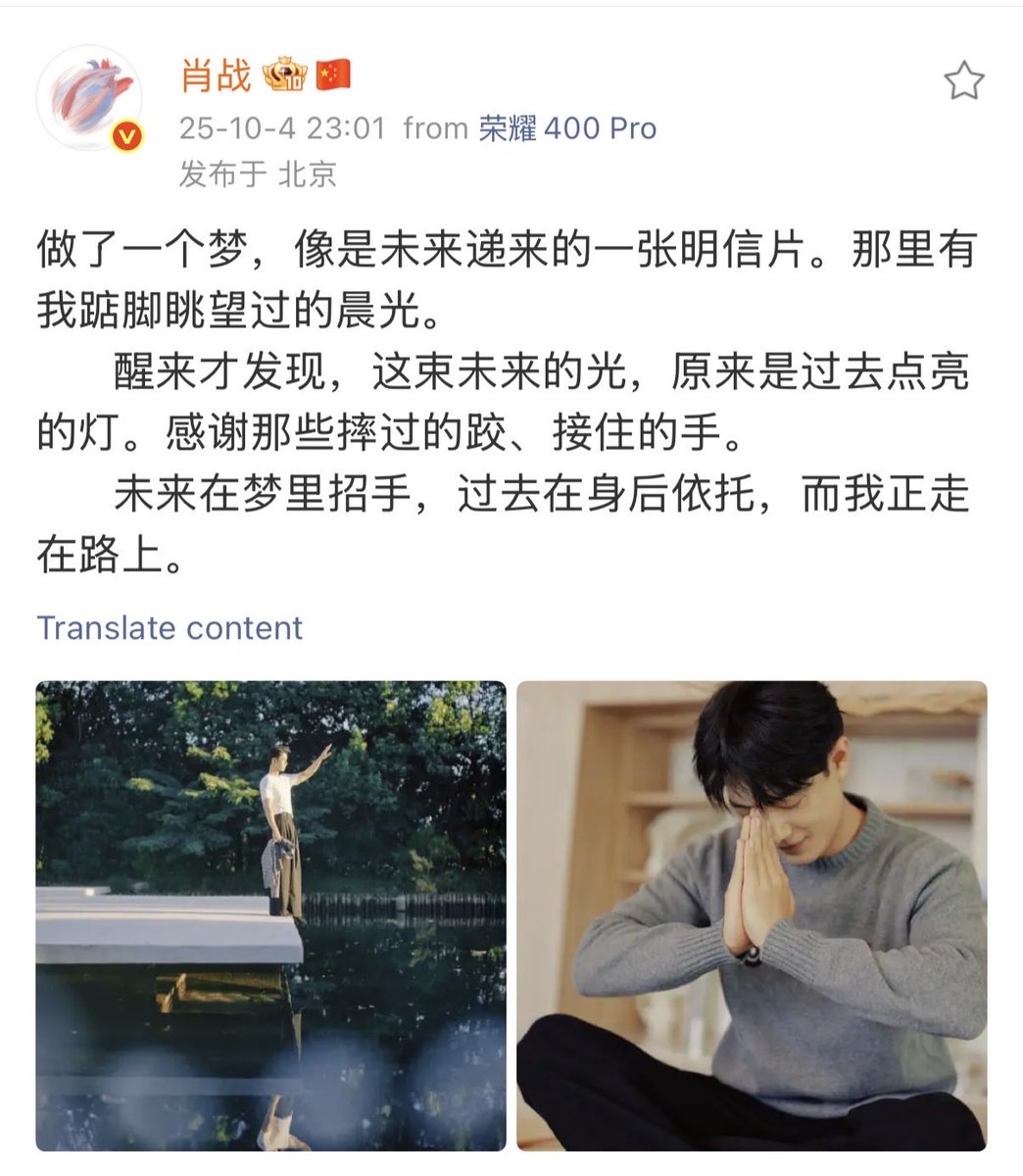 bunnyboxz's tweet image. จ้านมาโพสต์ Weibo
XIAO ZHAN LEVEL 34 UNLOCKED
#For34everWithXiaoZhan #Happy34thBDayXZ

“ผมฝัน ราวกับโปสการ์ดที่ส่งมาจากอนาคต ที่นั่นผมเคยยืนเขย่งเท้ามองแสงอรุณยามเช้า
เมื่อตื่นขึ้น ผมก็ตระหนักว่าลำแสงแห่งอนาคตนี้ แท้จริงแล้วคือตะเกียงที่ส่องสว่างด้วยอดีต…