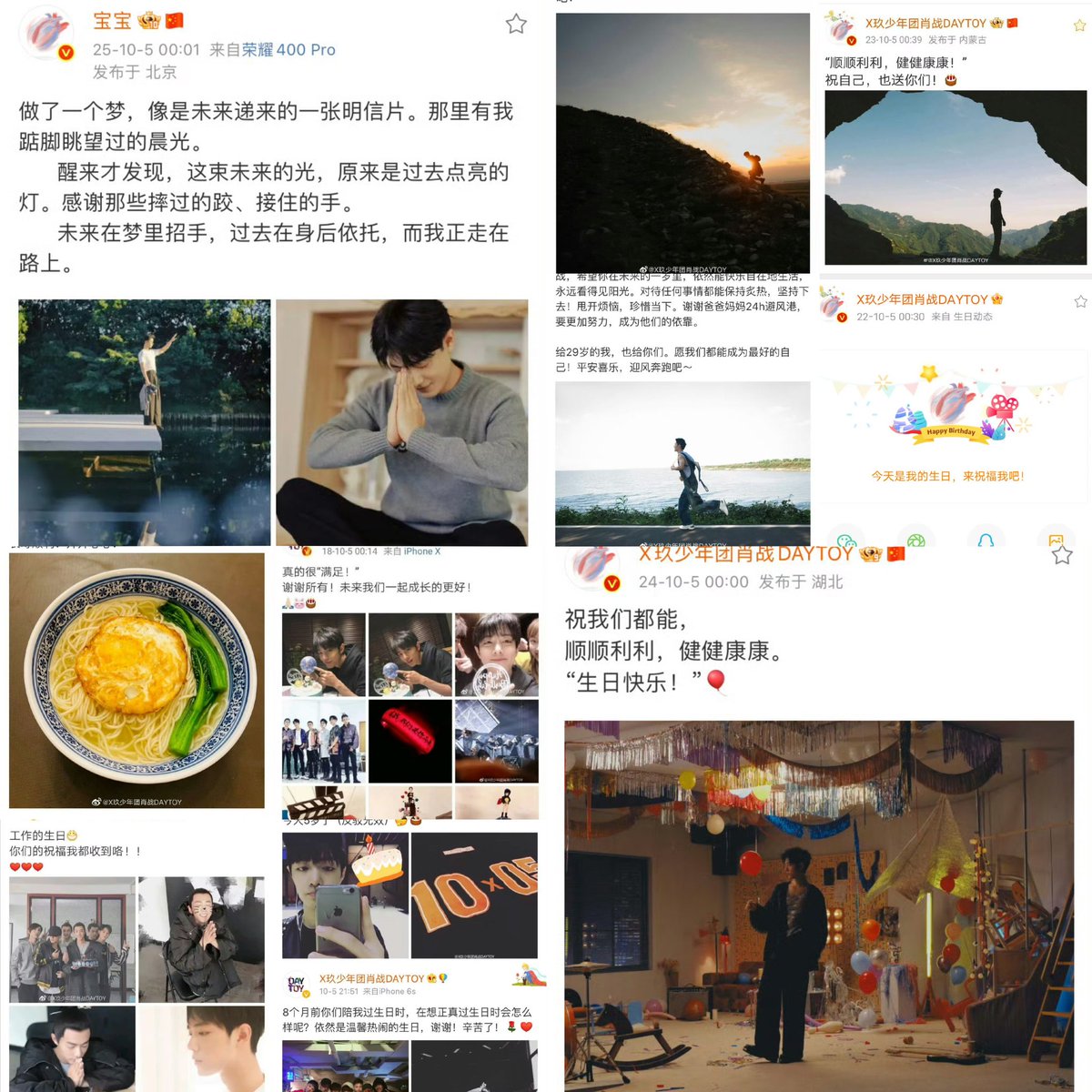 MukieZhanzhan's tweet photo. 5 ตุลาคม 00:00 น.ในทุกๆปีเซียวจ้านเค้ามาให้ความรัก และให้เราได้รักเขา

XIAO ZHAN LEVEL 34 UNLOCKED

#For34everWithXiaoZhan #Happy34thBDayXZ https://t.co/5KELiomdJe